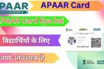 APAAR Card Kya Hai 2025