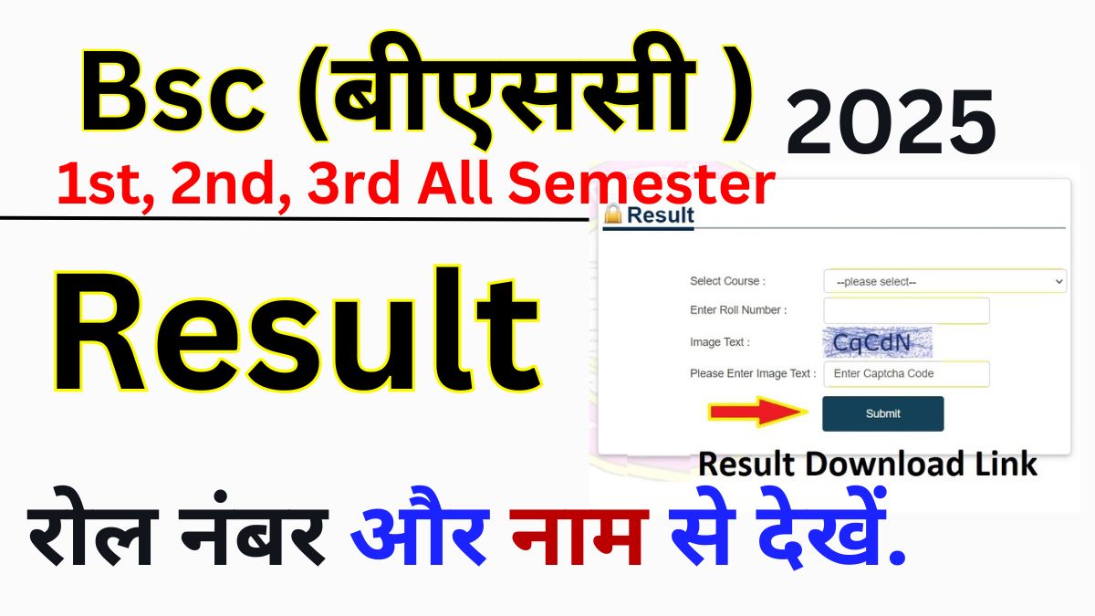 Bsc Result 2025 Download