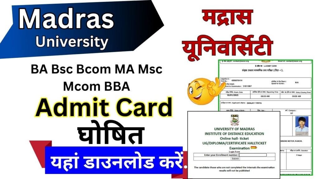 Madras University Admit Card 2025