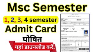 Msc Semester Admit Card 2025