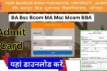 VBSPU Admit Card 2025