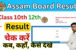 Assam Board Result 2025