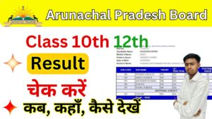 Arunachal Pradesh Board Result 2025