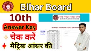 Bihar Board 10th Answer Key 2025