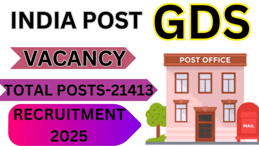 India Post GDS Vacancy 2025