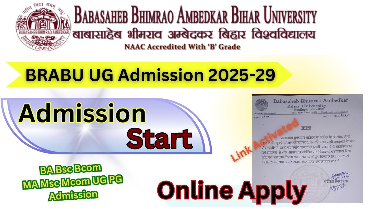 BRABU UG Admission 2025-29