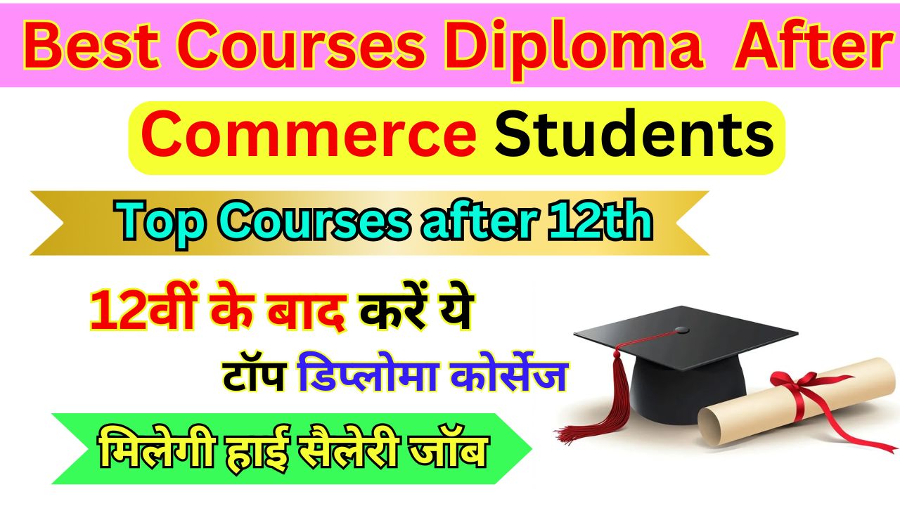 Best Course Diploma For Commerce Students