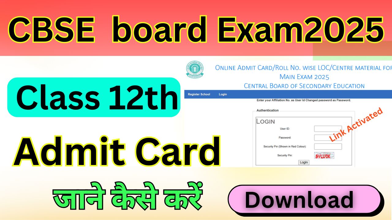 CBSE Class 12th Admit Card 2025