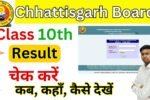 Chhattisgarh Board 10th Result 2025