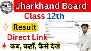 Jharkhand Board 12th Result 2025 