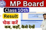 MP Board 10th Result 2025