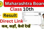 Maharashtra Board 10th Result 2025