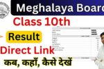 Meghalaya Board 10th Result 2025