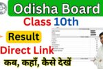 Odisha Board 10th Result 2025