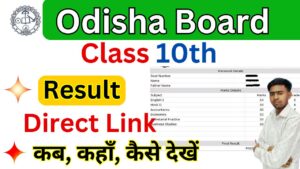 Odisha Board 10th Result 2025