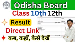 Odisha Board Result 2025