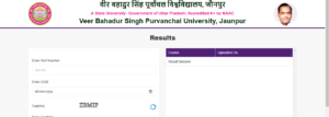 VBSP University BA Result 2025