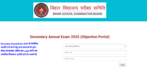 BSEB Matric Answer Key 2025