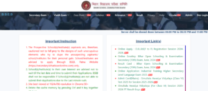 Bihar Board inter(12th) Result 2025