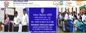 JNVST Navodaya Result 2025 Kaise Check Kare