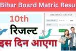 Bihar Board Matric Result