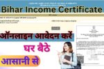 Bihar Income Certificate Kaise Banaye 2025