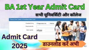 BA 1st Year Admit Card kab aaega