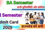 BA Semester Admit Card kaise nikle