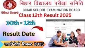 Bihar Board 12th Topper List 2025