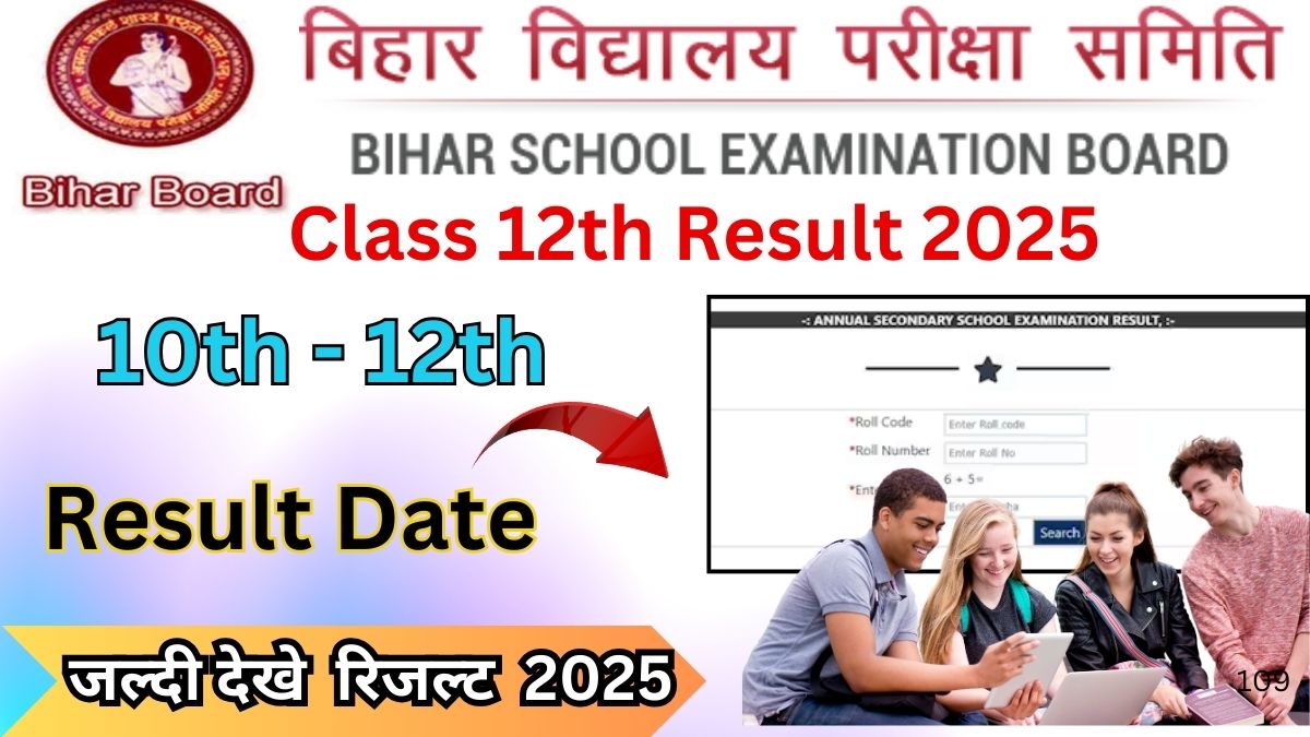 Bihar Board 12th Topper List 2025