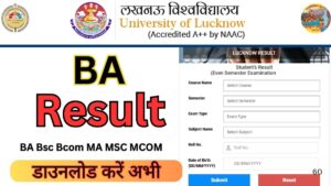 Lucknow University BA Result 2025