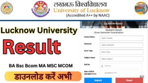 Lucknow University Exam Result 2025