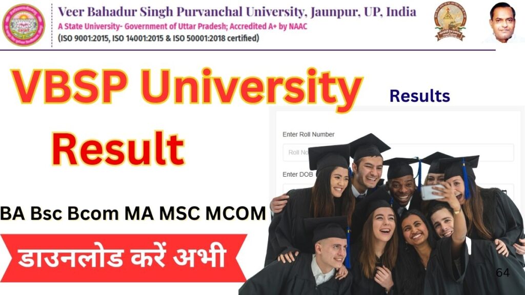 VBSP University Result 2025