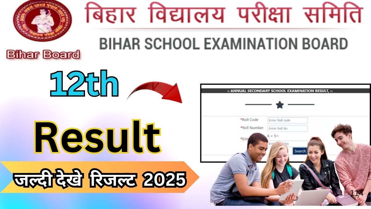 Bihar Board 12th Result 2025