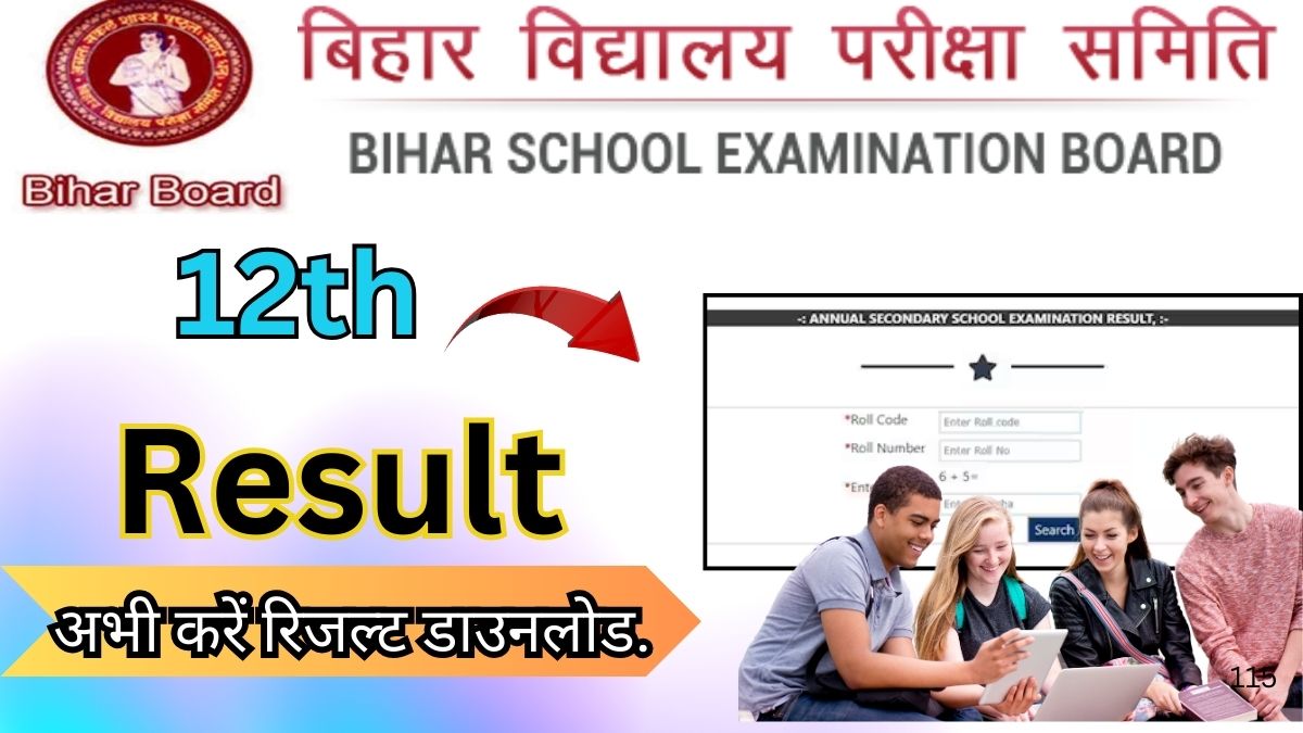 Bihar Board 12th Result 2025 Download