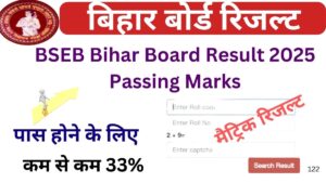 Bihar Board Result 2025 Passing Marks