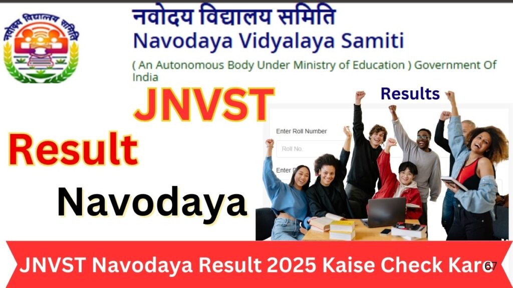 JNVST Navodaya Result 2025 Kaise Check Kare