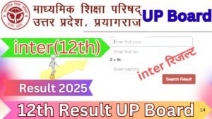 12th Result UP Board