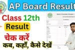 AP Board 12th Result 2025