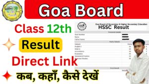 Goa Board 12th Result 2025