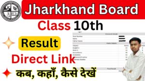 Jharkhand Board 10th Result 2025