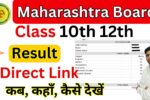 Maharashtra Board Result 2025