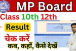 MP Board Result 2025