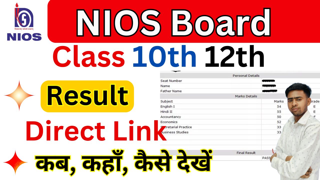 NIOS Board Result 2025