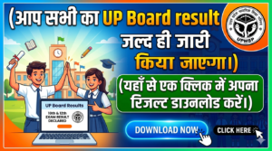 UP Board 10th 12th Result 2026