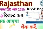 Rajasthan Board 10th Result 2025