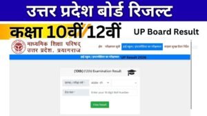 UP Board Result 2026 Release Date