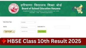 Haryana Board 10th Result 2025