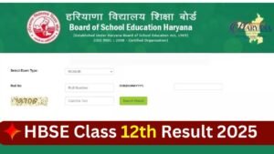 Haryana Board 12th Result 2025