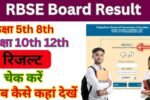 RBSE 12th Result 2025 Live